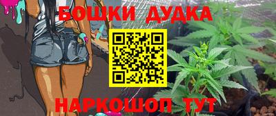 МДМА Балашиха