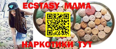 мдма Волжск