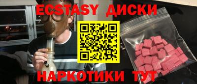 соль ск Волгодонск