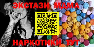 кокаин VHQ Волжский