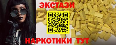 мдма Волжск