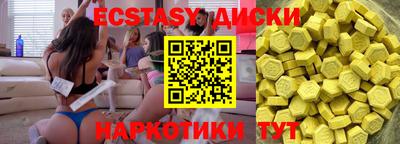 кокаин VHQ Волжский
