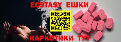 кокаин VHQ Волжский