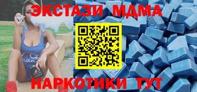 кокаин VHQ Волжский