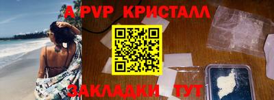 кокаин VHQ Волжский