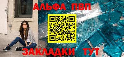 соль ск Волгодонск