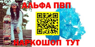 соль ск Волгодонск