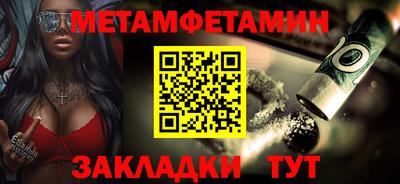 соль ск Волгодонск