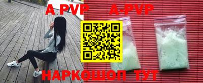 соль ск Волгодонск