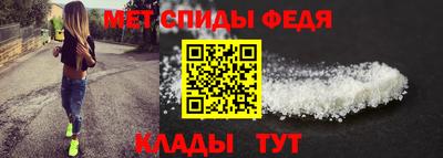 ALPHA-PVP Балаково