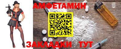 соль ск Волгодонск