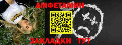 ALPHA-PVP Балаково