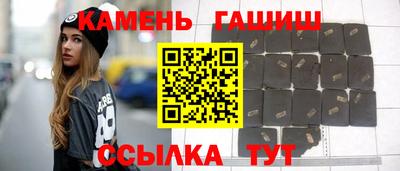 соль ск Волгодонск