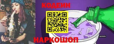 кокаин VHQ Волжский