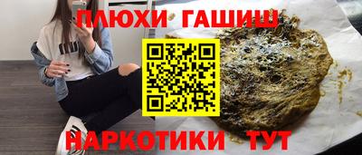 соль ск Волгодонск