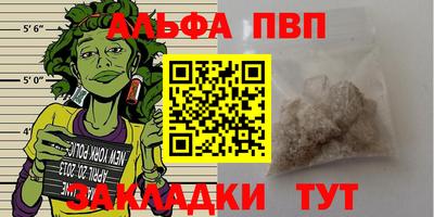 кокаин VHQ Волжский