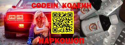 соль ск Волгодонск