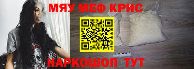 мдма Волжск