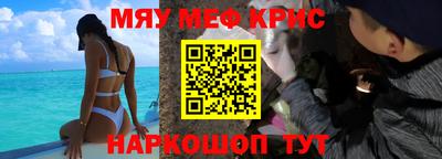 МДМА Балашиха