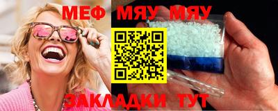 мдма Волжск