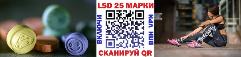 ЛСД экстази кислота  Кириши 