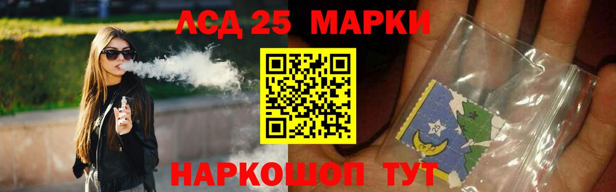 Кириши  ЛСД экстази  Лсд 25 экстази кислота  Вход с VPN  LSD-25 экстази кислота 