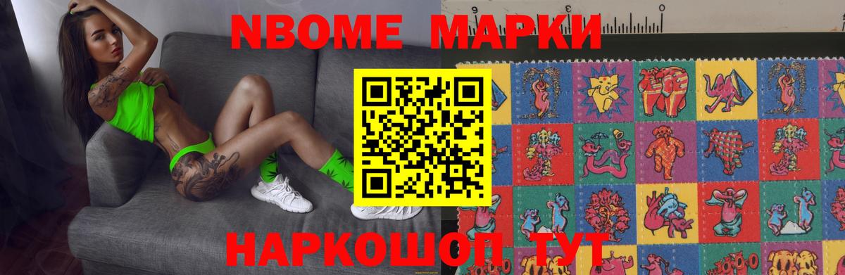 LSD-25 экстази кислота  Кириши 