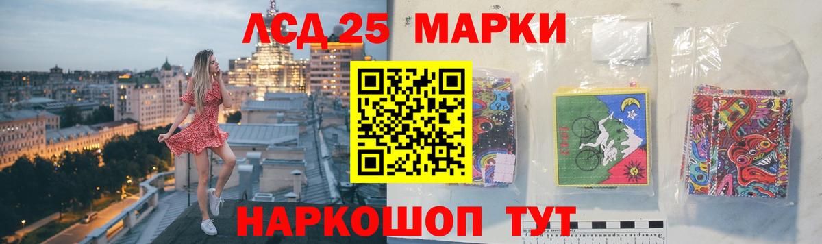 Лсд 25 экстази ecstasy Кириши