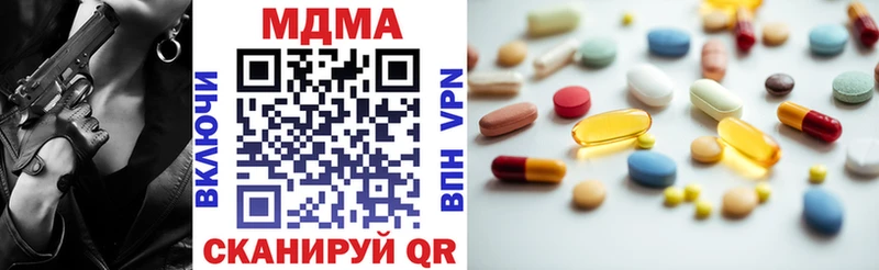 MDMA кристаллы  что такое наркотик  blacksprut   Кириши 