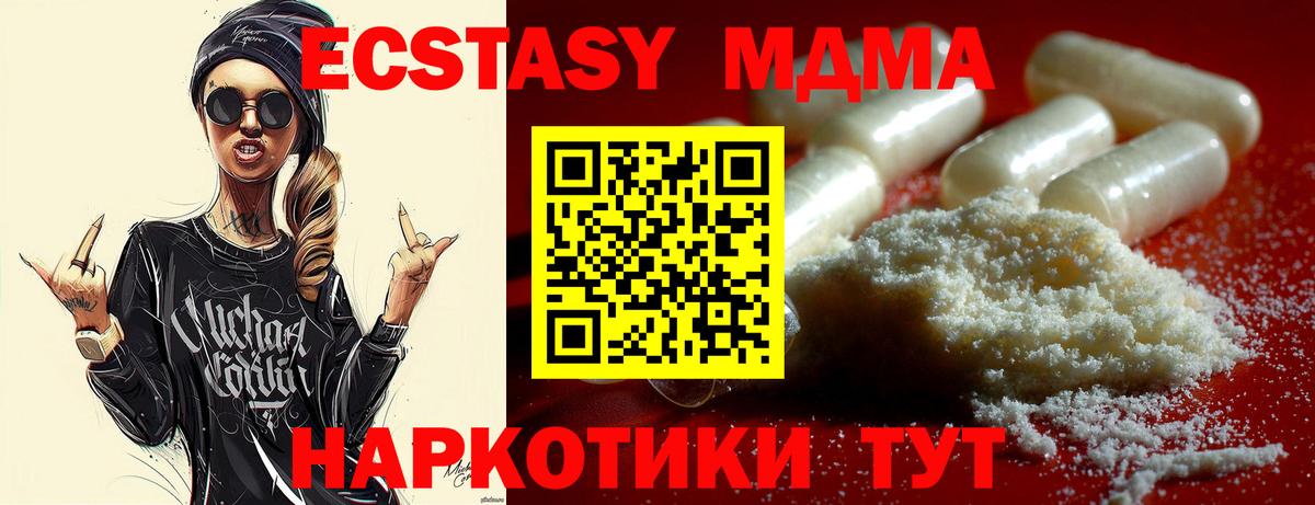 Alpha-PVP Кириши