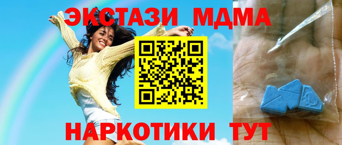 Кириши  МДМА Molly  Вход с VPN  МДМА VHQ 