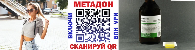 MEGA сайт  Кириши  МЕТАДОН кристалл 
