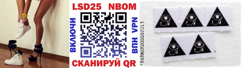 Марки N-bome 1,8мг  где продают   Кириши 