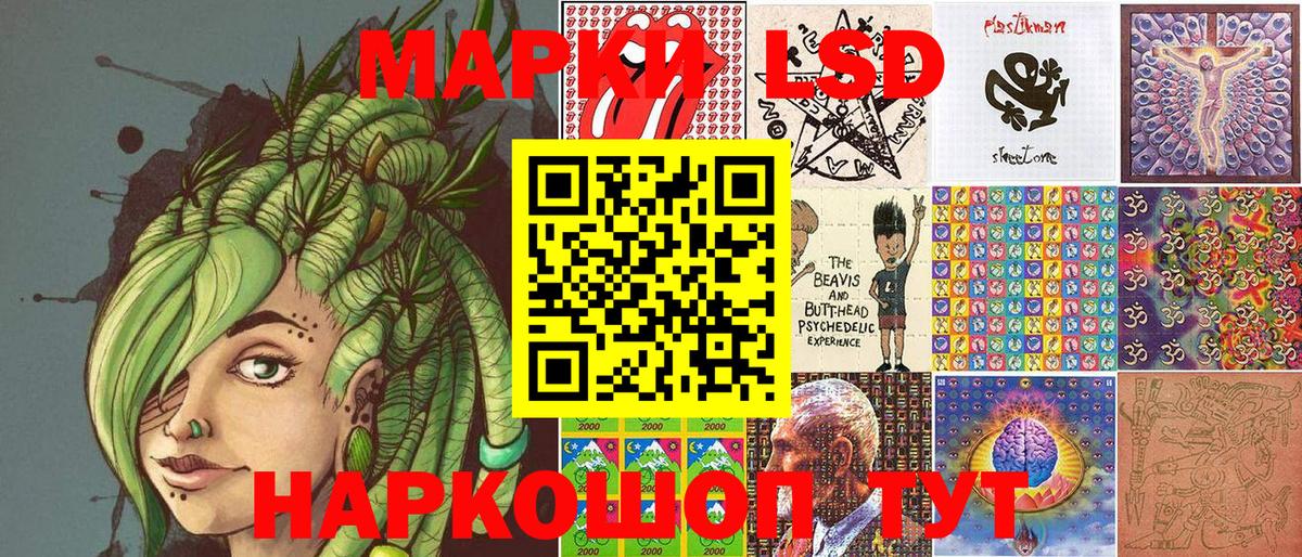 Кириши  Марки NBOMe 1,5мг  Вход с VPN  Марки NBOMe 1,5мг 
