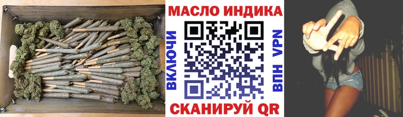Дистиллят ТГК жижа  mega зеркало  Кириши 