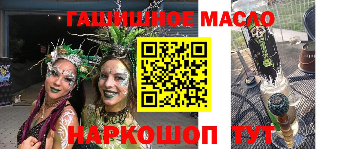 Дистиллят ТГК вейп Кириши