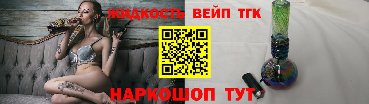 Гашиш  АМФ   Каннабис  МДМА  Кириши  Меф   Вход с VPN  ГАШ  Кокаин 