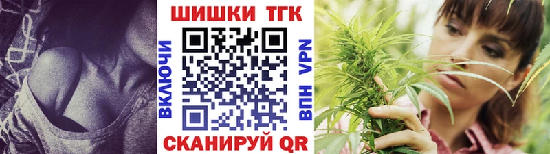 Бошки Шишки марихуана  продажа наркотиков  KRAKEN маркетплейс  Кириши 