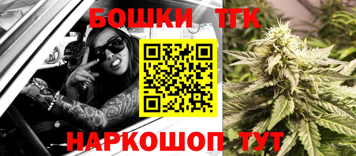 Марихуана гибрид  Вход с VPN  Бошки Шишки Ganja  Бошки Шишки MAZAR  Кириши 