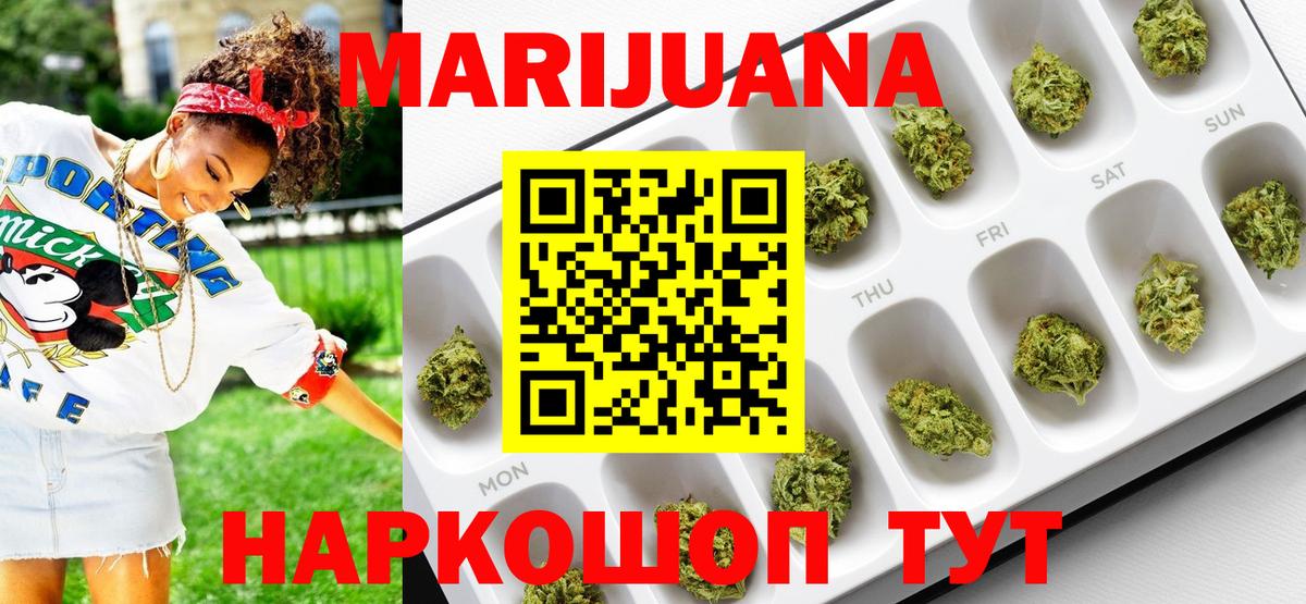 Конопля Bruce Banner Кириши